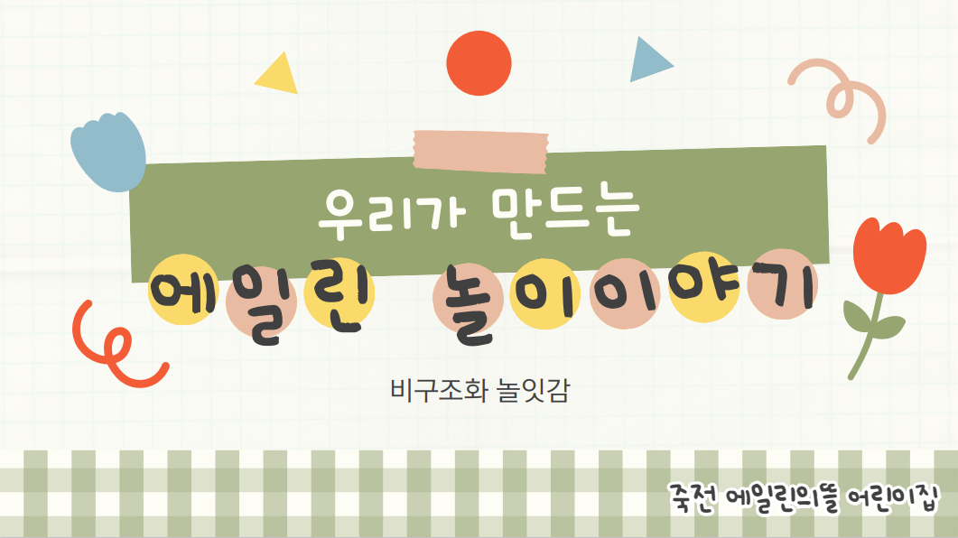 내용1 내용2